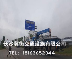 湖南全省国道省道标牌改造工程常德市
